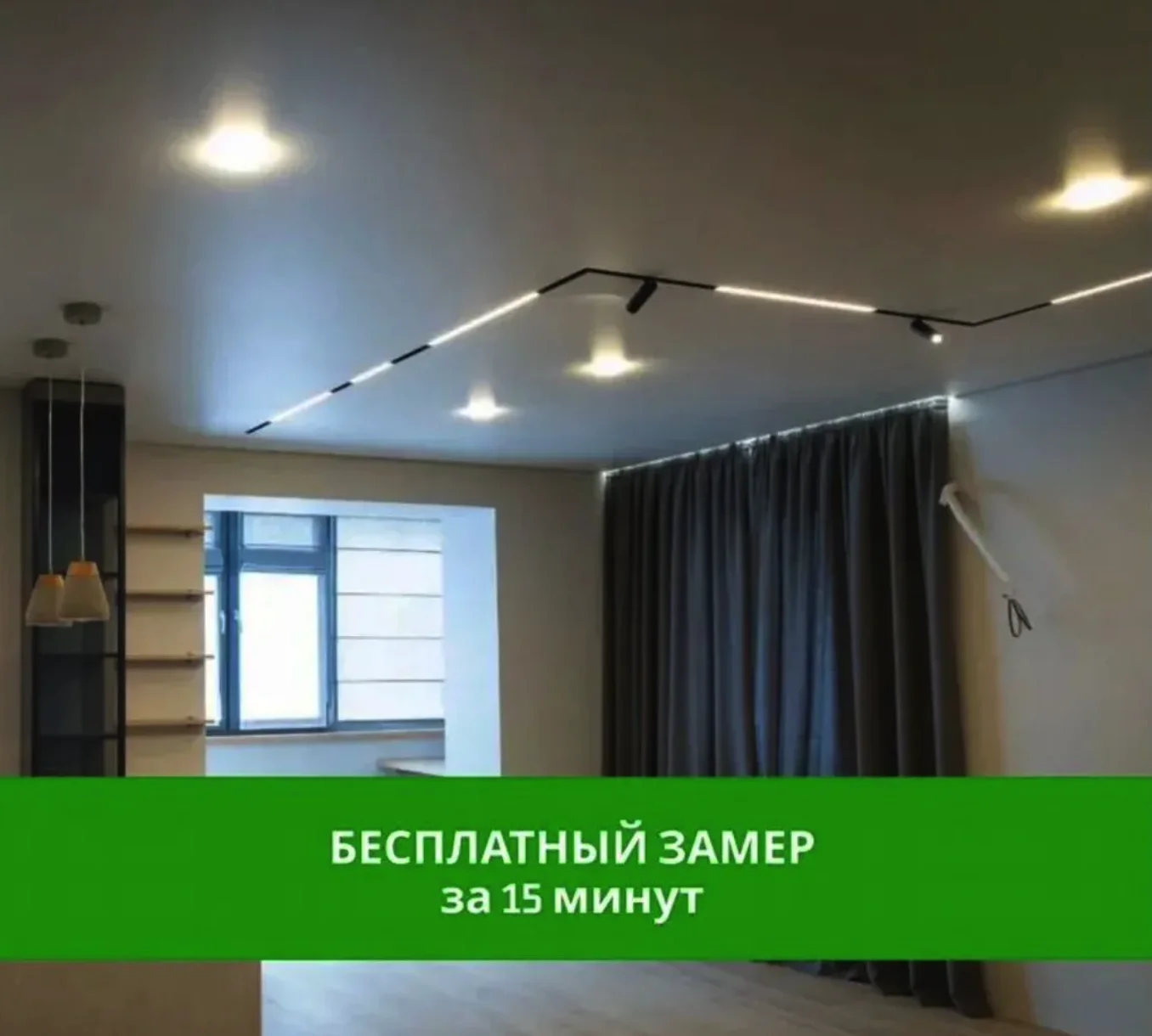 Натяжные потолки - миниатюра 3