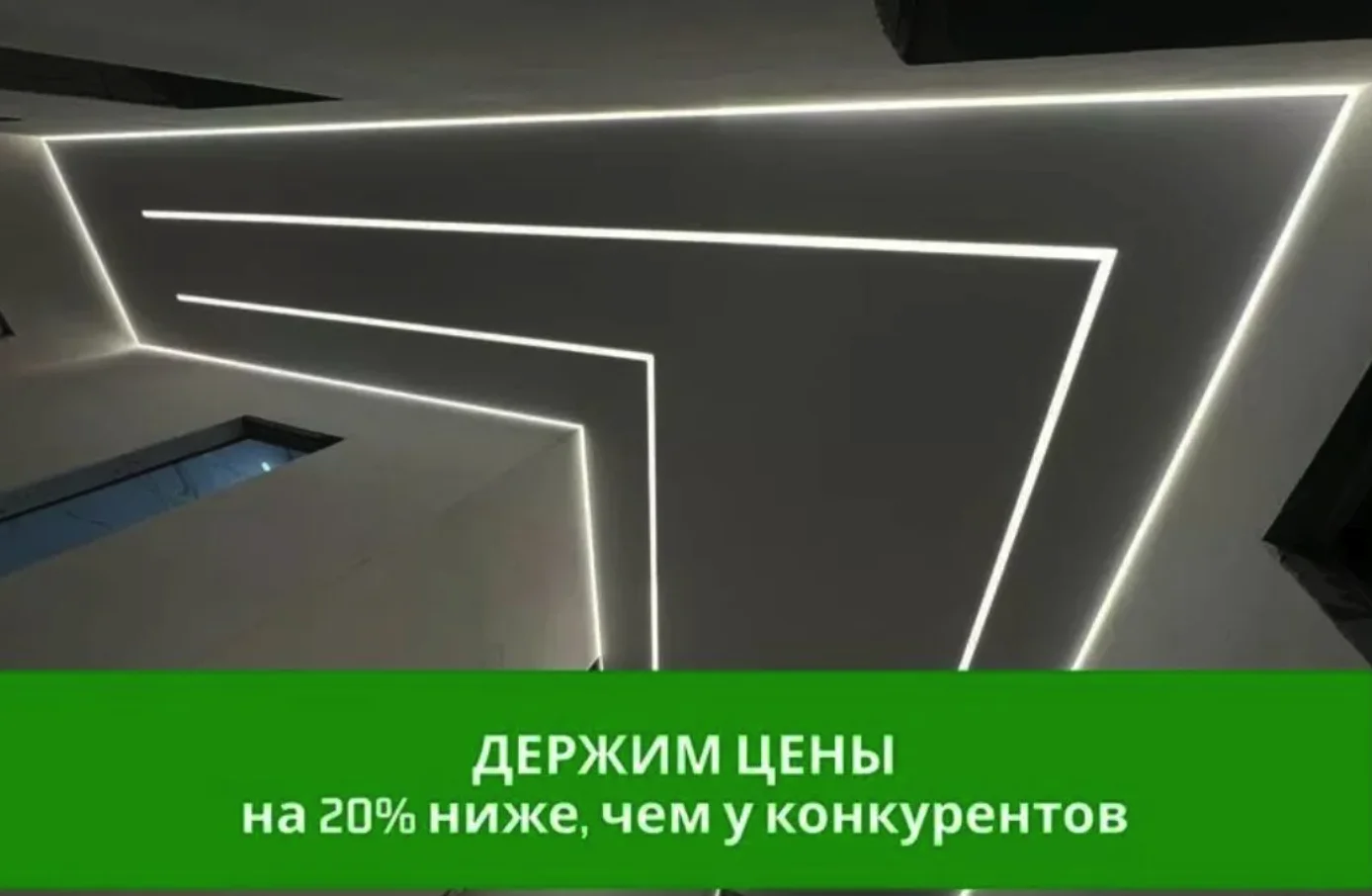 Натяжные потолки - миниатюра 4