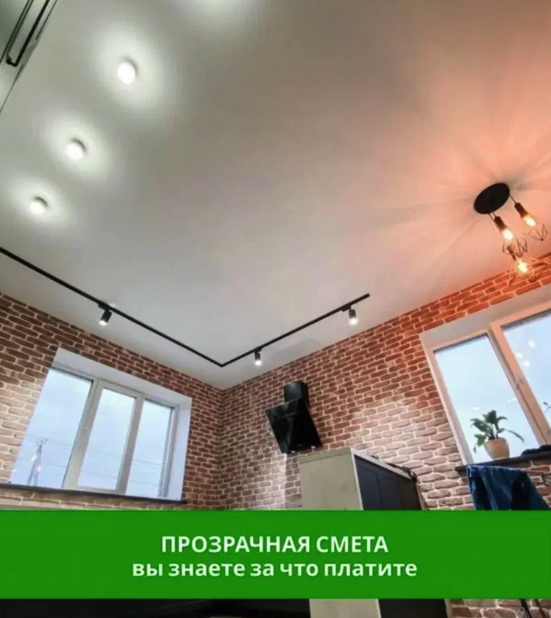 Натяжные потолки - миниатюра 6