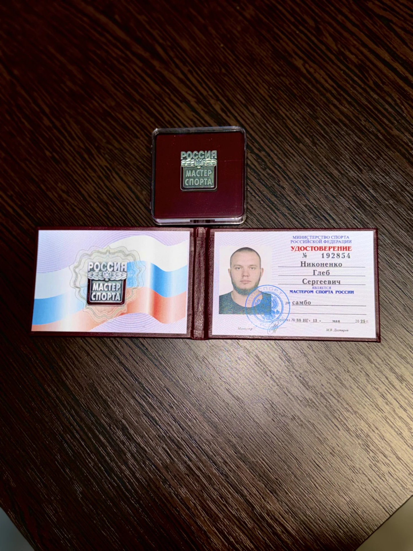 Индивидуальные тренировки по самбо - миниатюра 2