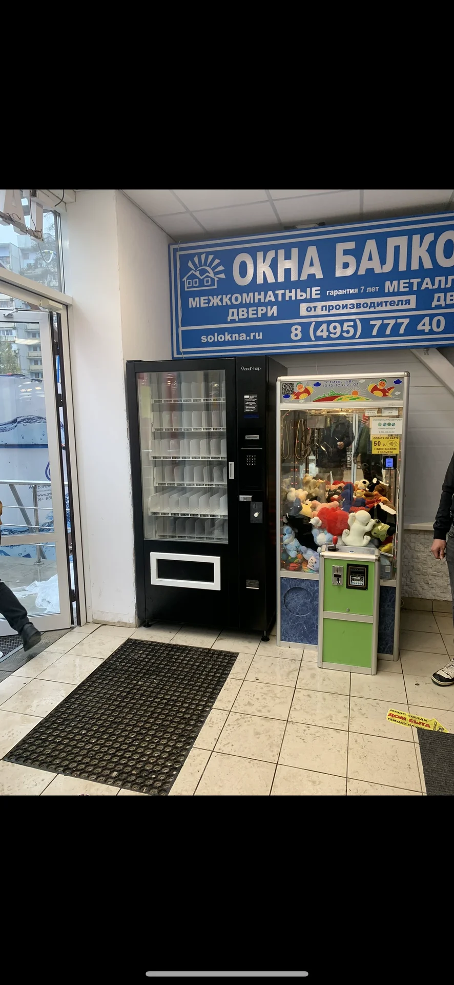 Вендинговый аппарат снековый vendshop - изображение 1