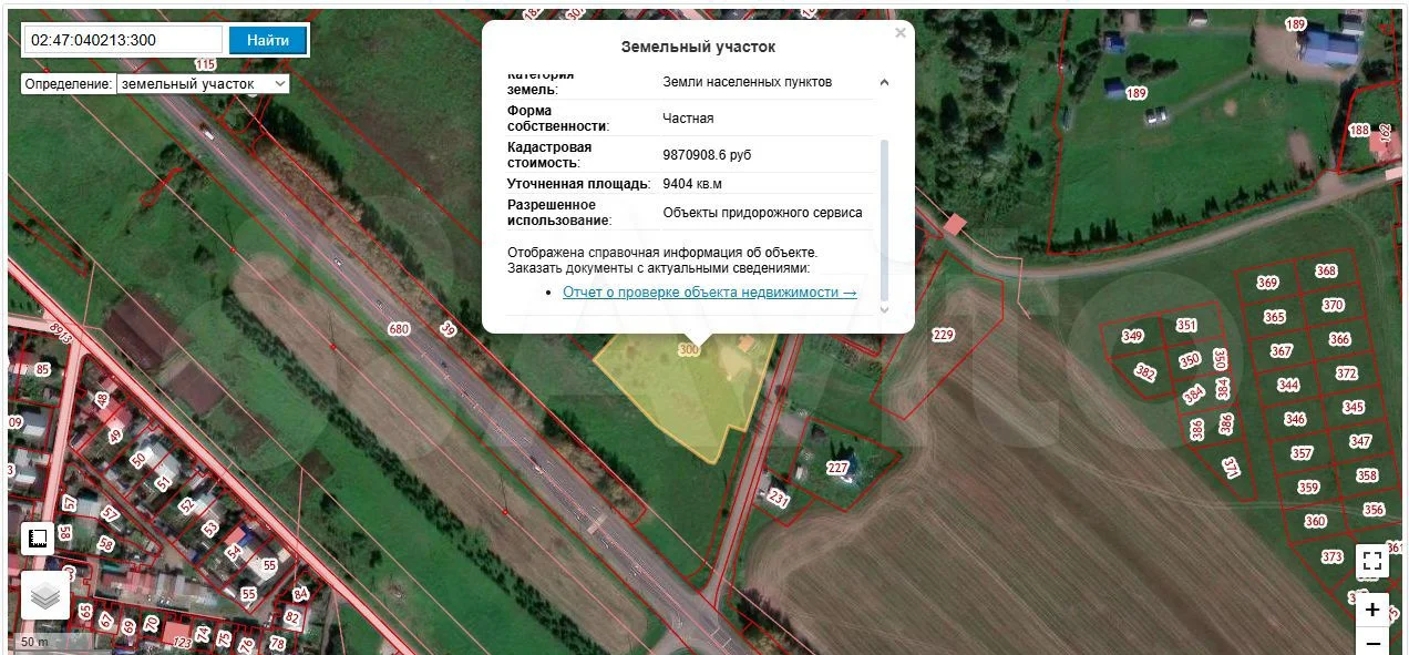 Зeмля на тpаcсe M 7, 64 Га в собcтвенности - миниатюра 8