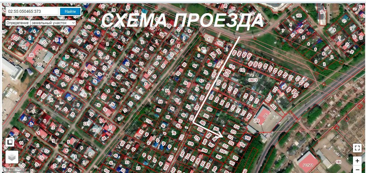 Земля в г. Уфа (дёма), 7 соток в собственности - миниатюра 2