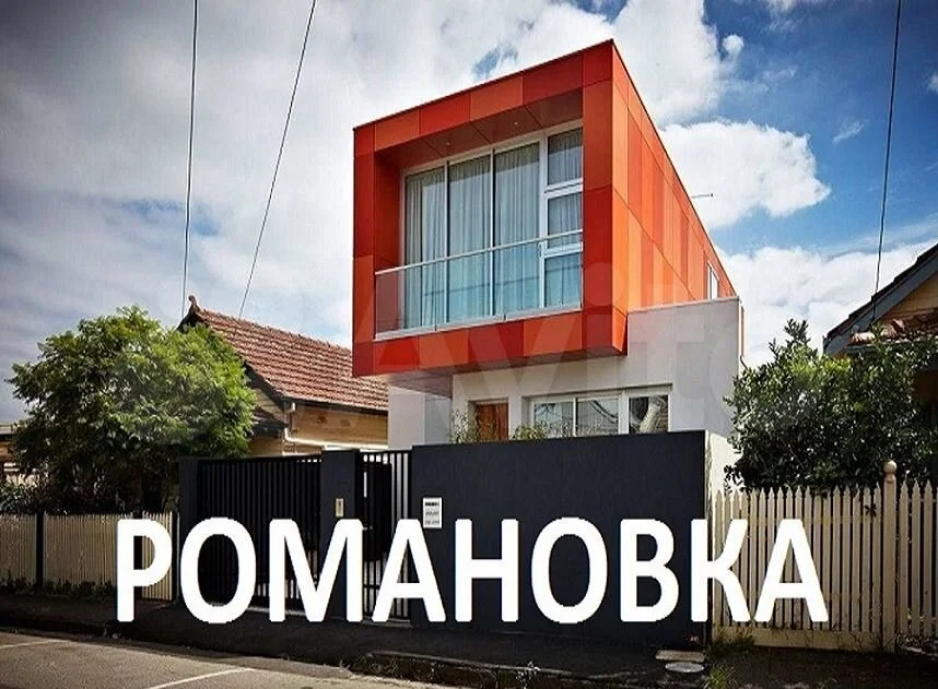Земля в г. Уфа, п. Романовка, 7.5 соток - изображение 1