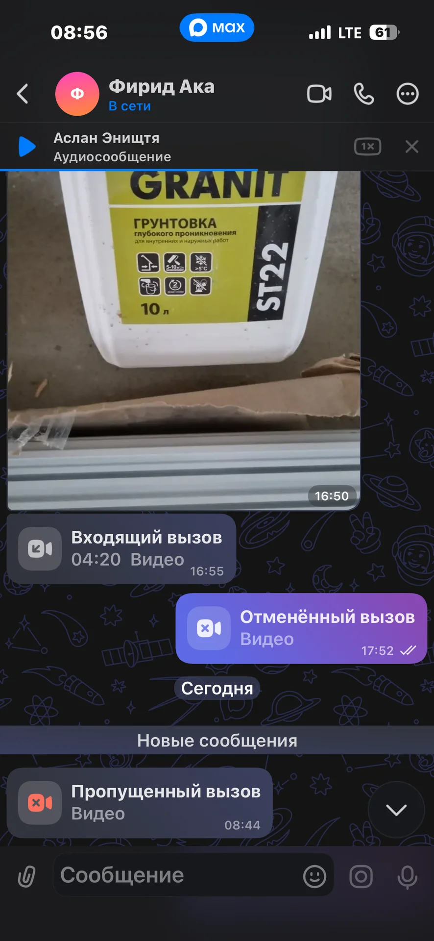 Опель виваро