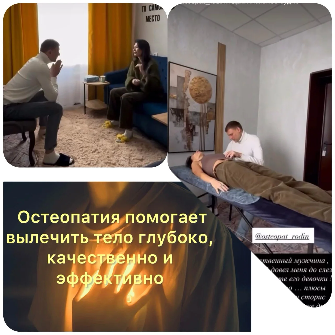 Отработка психоэмоционального состояния - изображение 1
