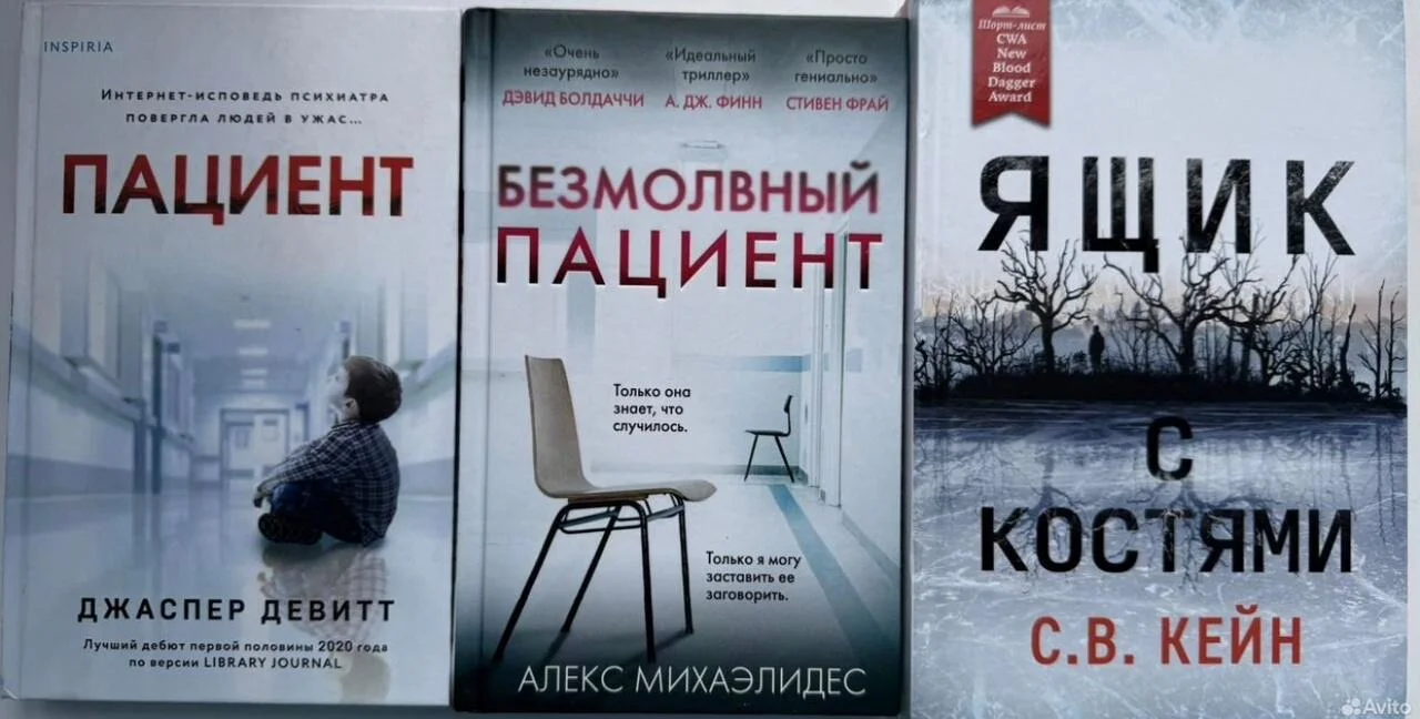 Новые книги - изображение 1