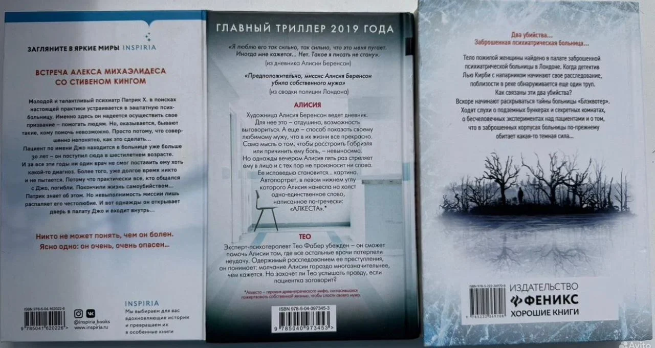 Новые книги - миниатюра 2