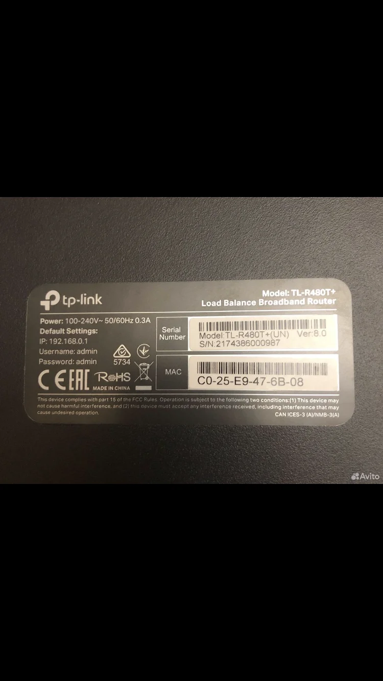Роутер TP-link TL-R480T - миниатюра 2