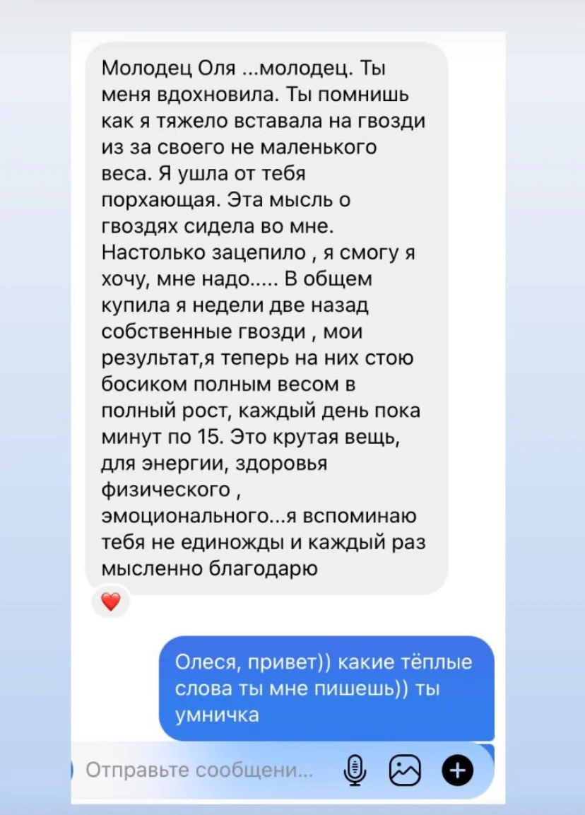 Успокоение мозга - миниатюра 2