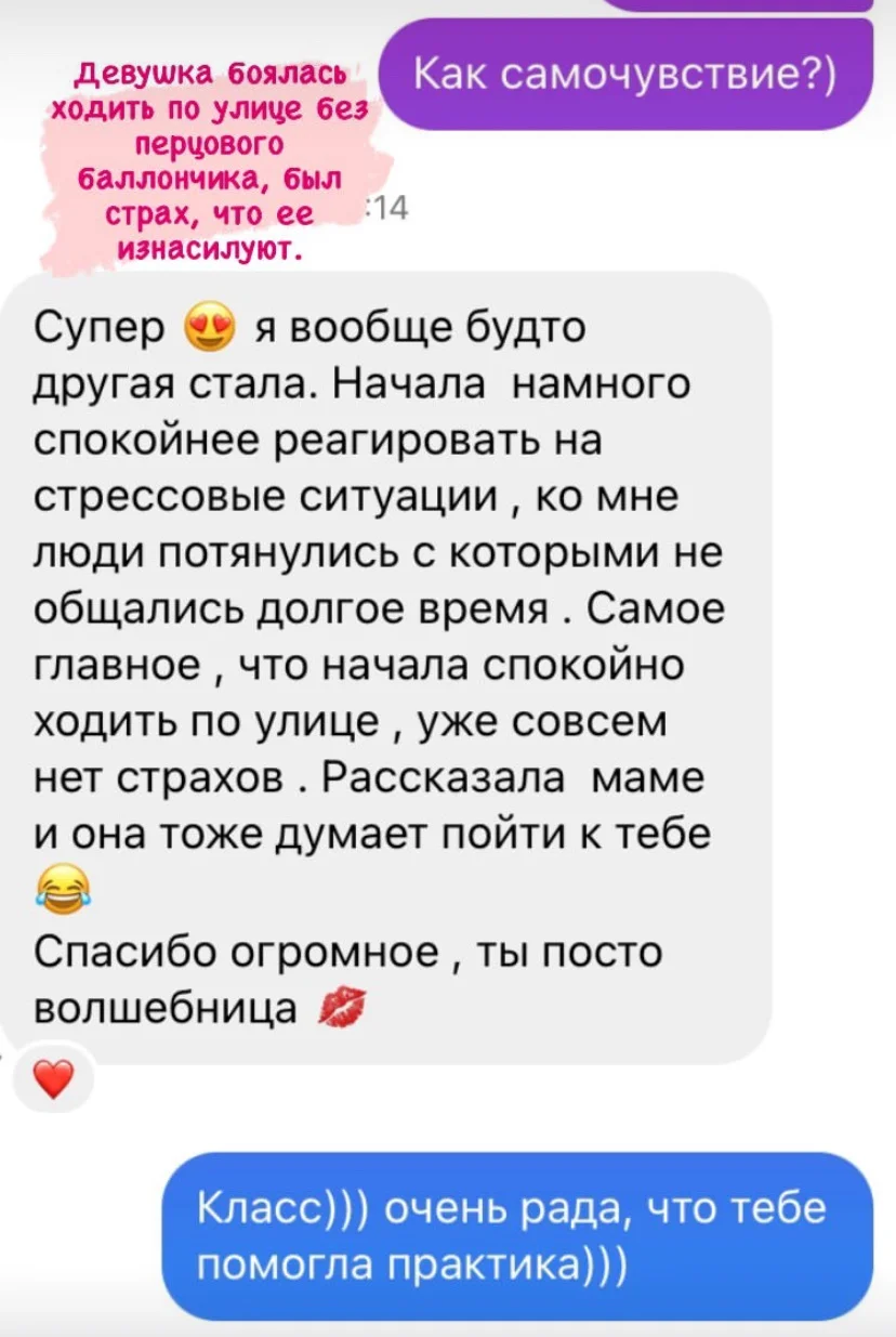 Успокоение мозга - миниатюра 3