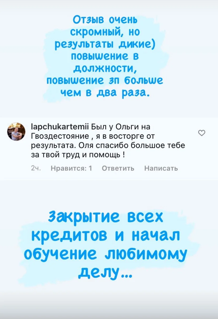 Успокоение мозга - миниатюра 5