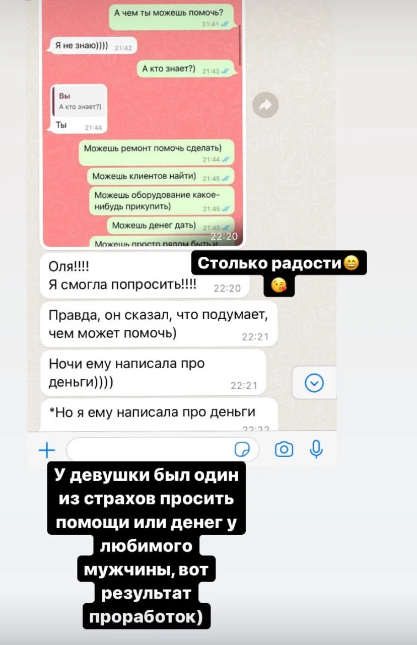 Успокоение мозга - миниатюра 11