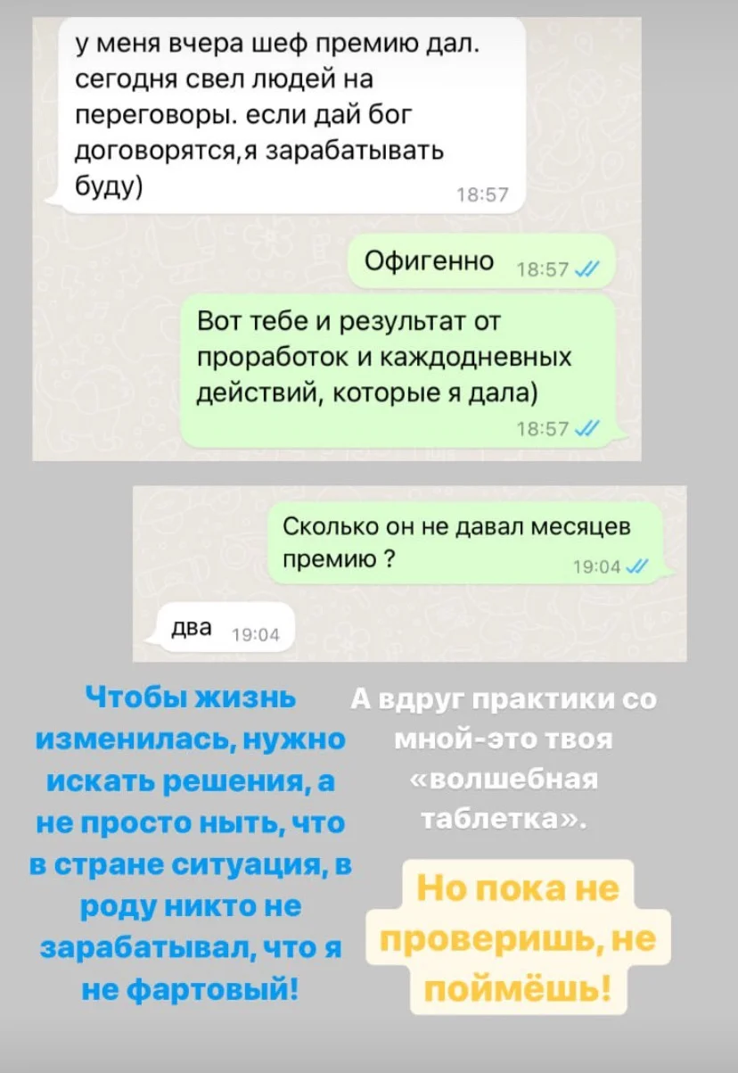 Успокоение мозга - миниатюра 13