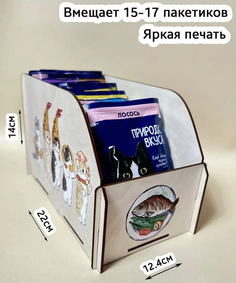 Органайзер для влажного корма - миниатюра 4