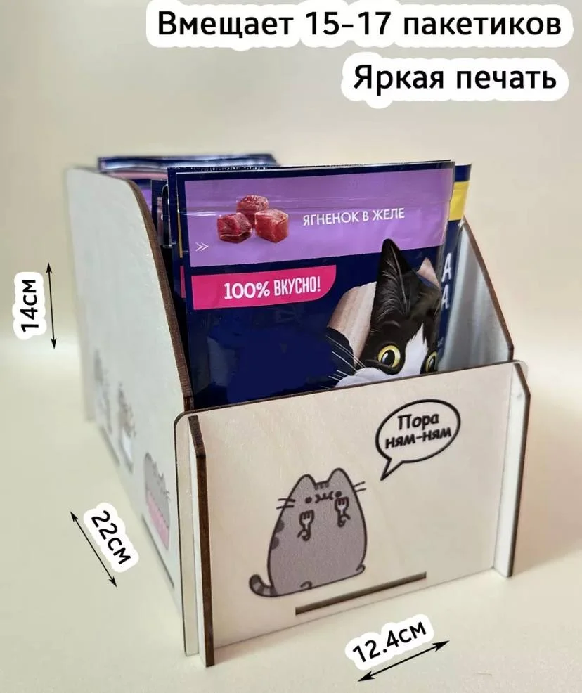 Органайзер для влажного корма - миниатюра 5