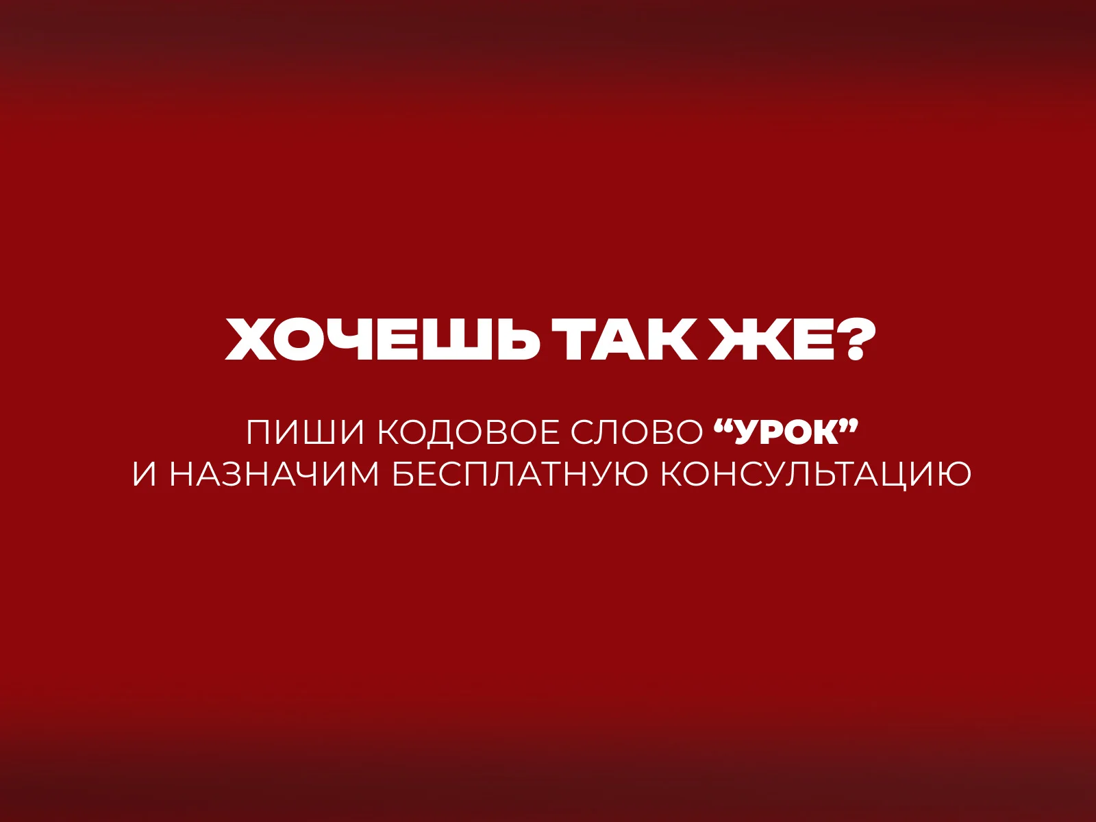 Репетитор по английскому языку - миниатюра 4