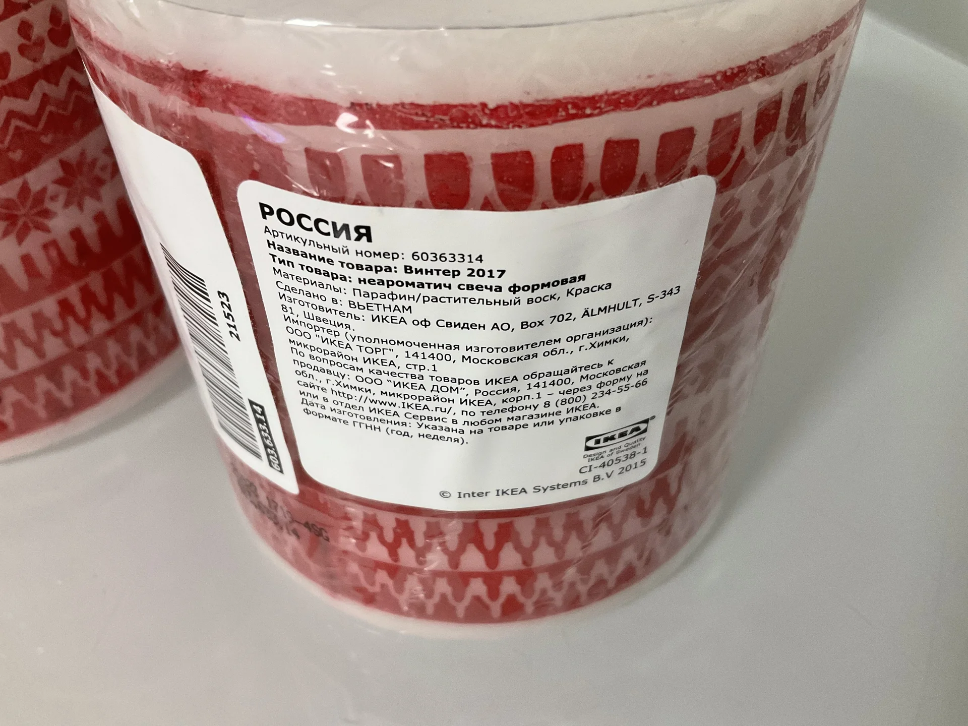 Свечи IKEA новые оригинальные - миниатюра 2