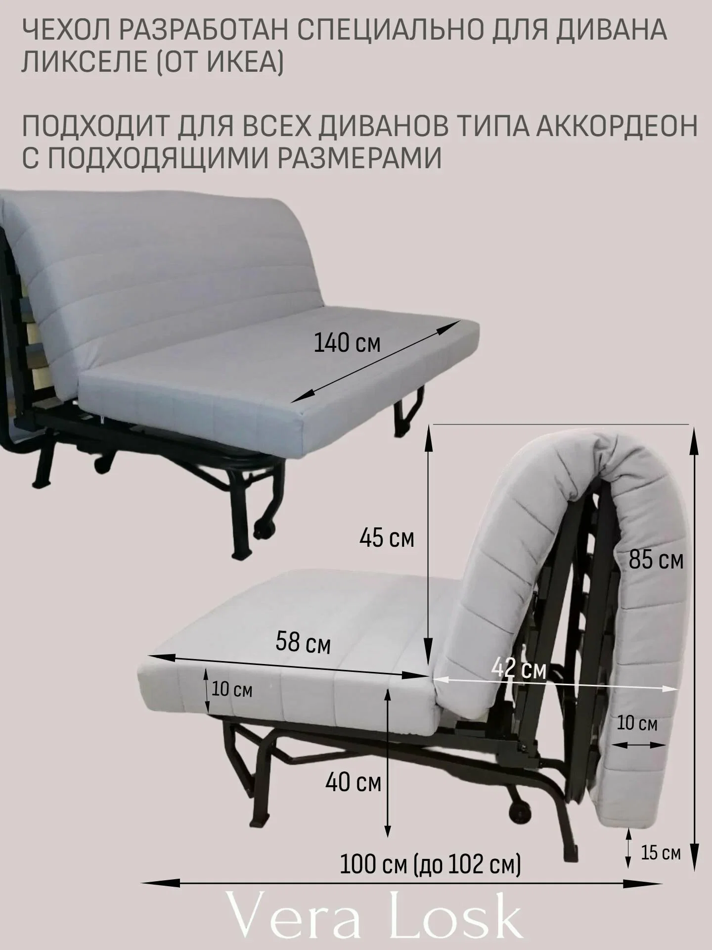 Диван-кровать икеа Ликселе 140х188 - миниатюра 2