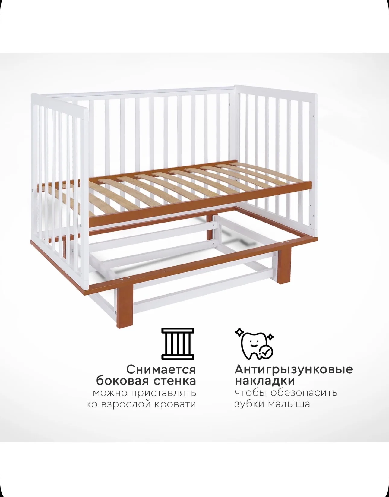 Кроватка для новорожденных TOMIX - миниатюра 2