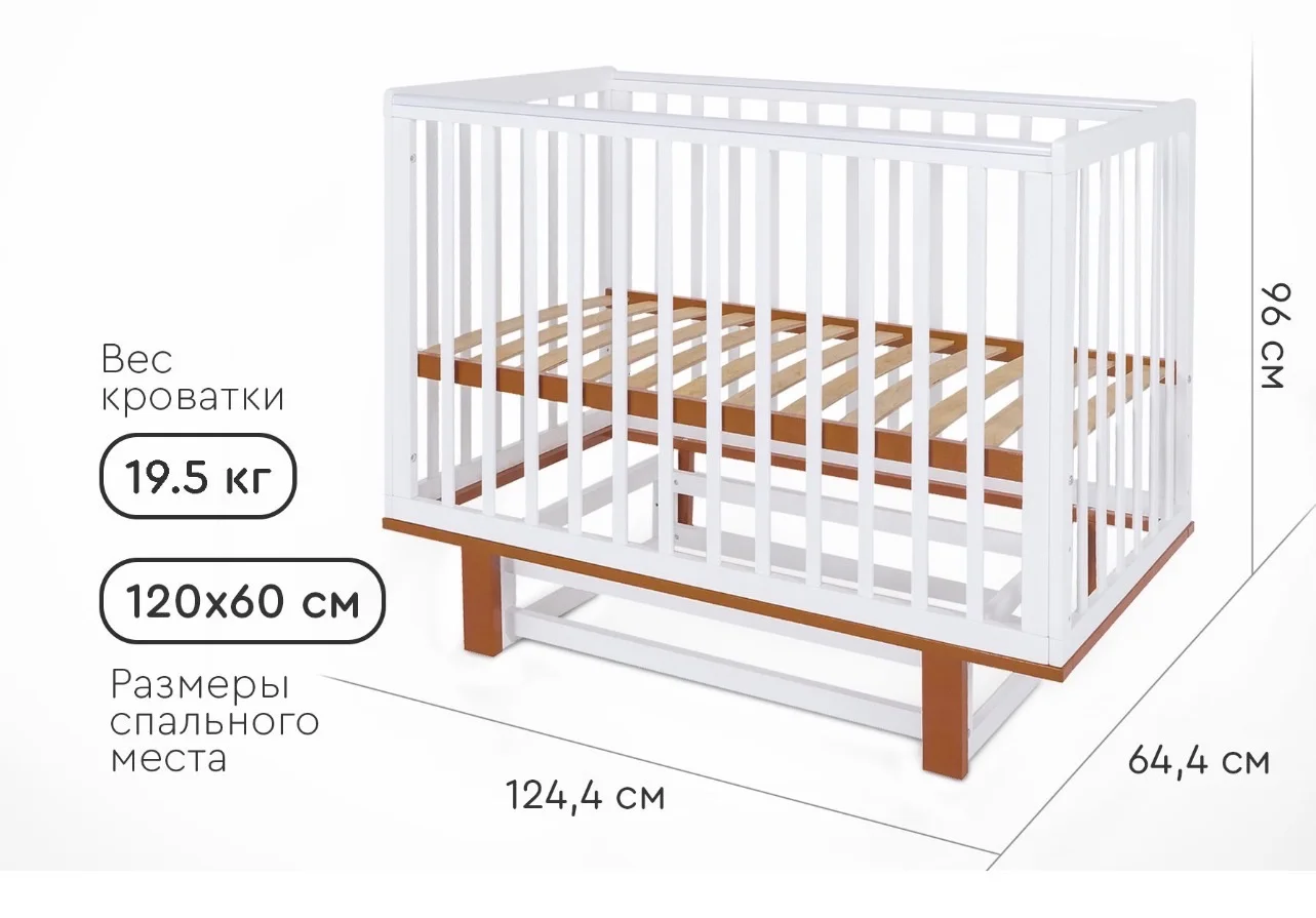 Кроватка для новорожденных TOMIX - миниатюра 3