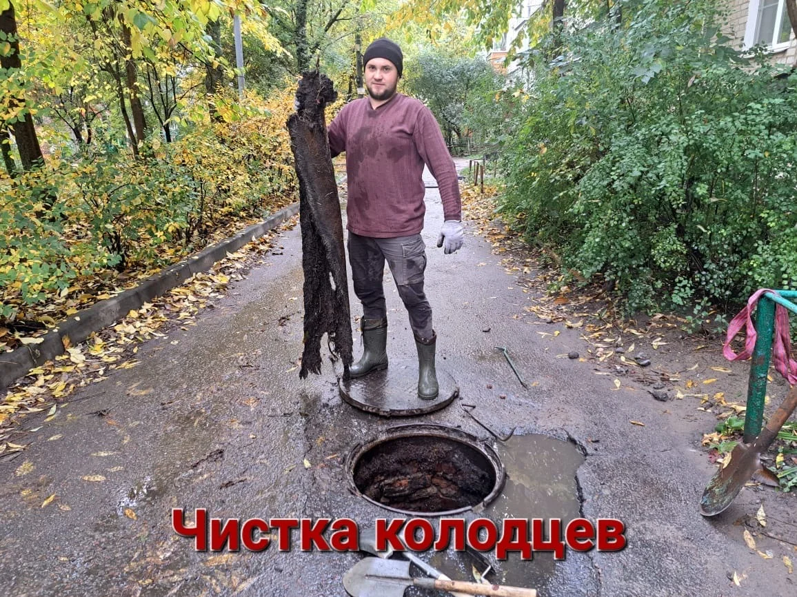Прочистка канализации, Устранение засора труб 24/7 - миниатюра 4