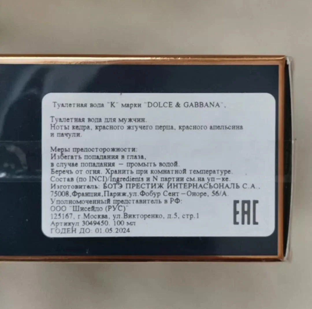 Dolce Gabbana K - миниатюра 2