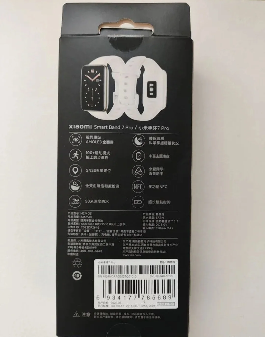 Xiaomi Smart band 7 pro - миниатюра 2