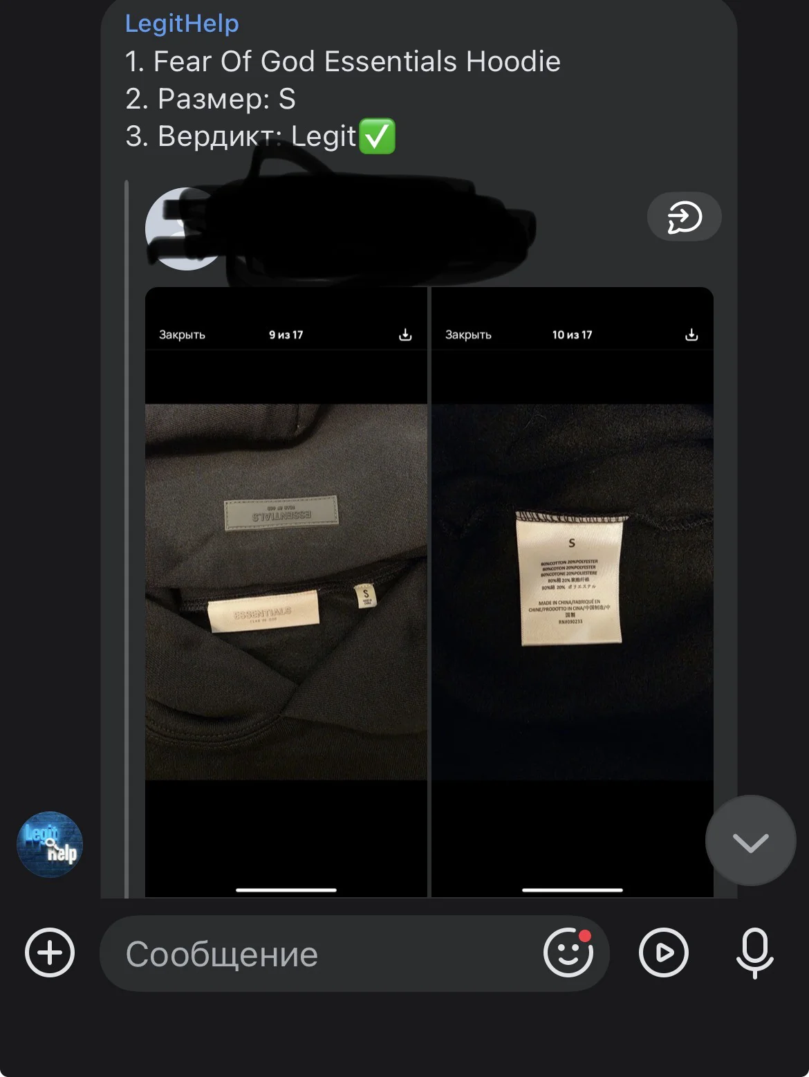 Худи essentials fear of god - миниатюра 4
