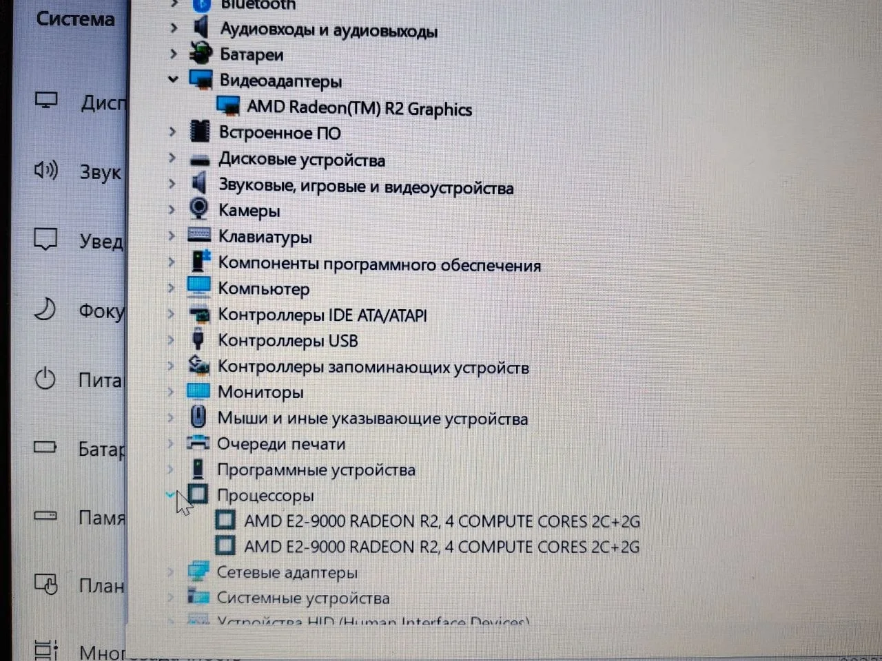Lenovo 27 14"FHD E2-9000 8GB/R2/SSD240GB - миниатюра 3