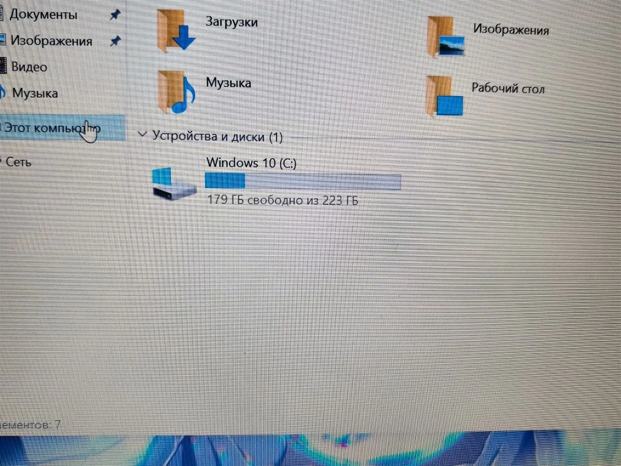 Lenovo 27 14"FHD E2-9000 8GB/R2/SSD240GB - миниатюра 4