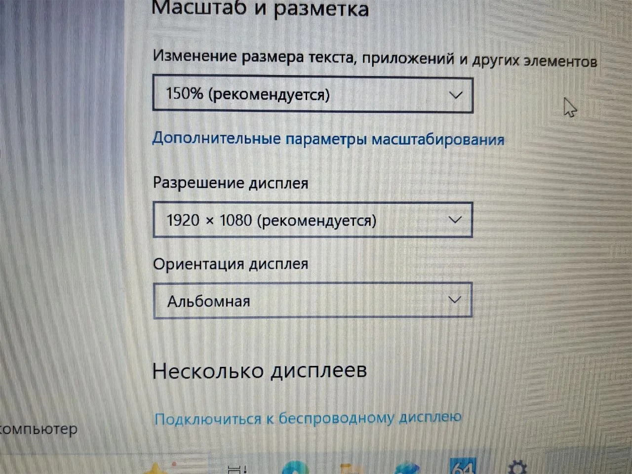 Lenovo 27 14"FHD E2-9000 8GB/R2/SSD240GB - миниатюра 6