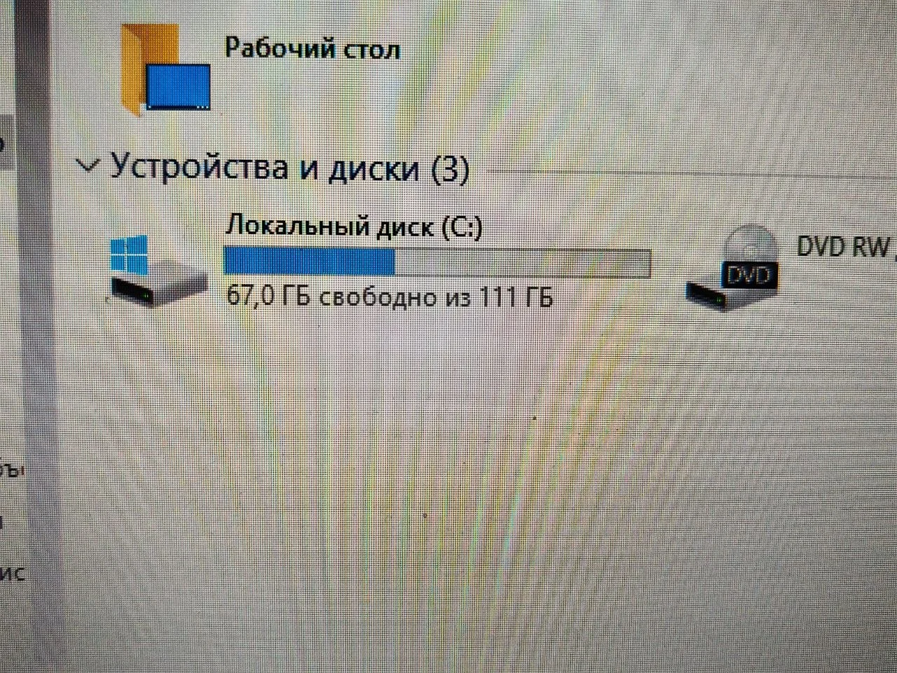 Lenovo 34 core i3-3110m 10GB/NV710m/SSD120GB - миниатюра 4