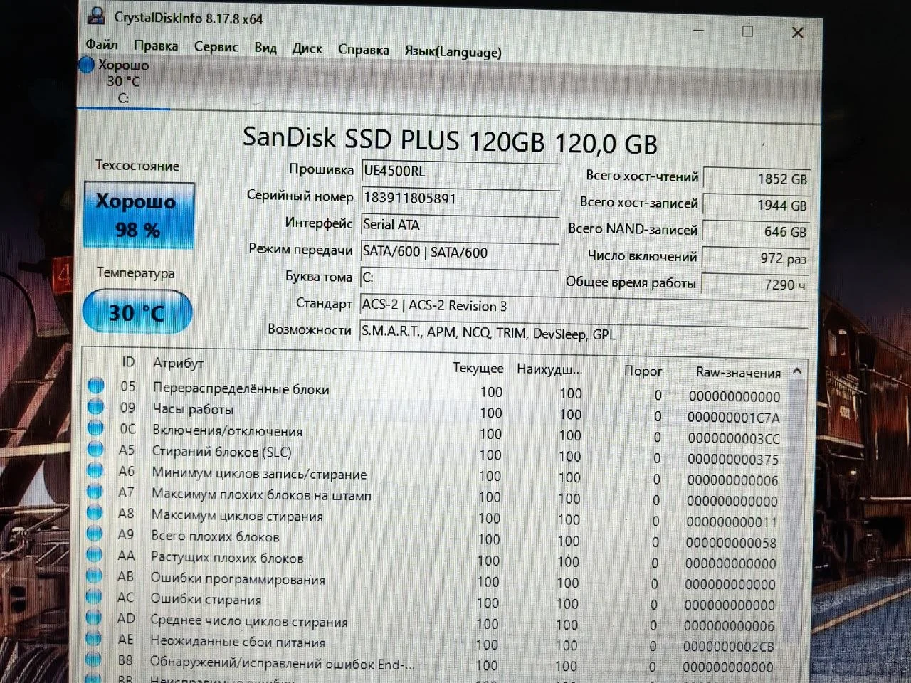 Lenovo 34 core i3-3110m 10GB/NV710m/SSD120GB - миниатюра 5