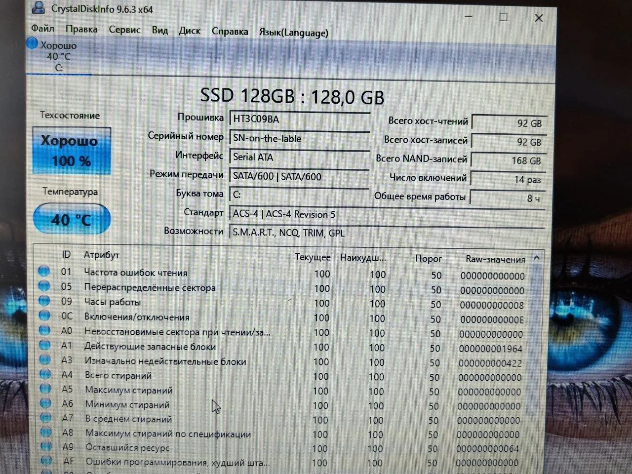 HP 10 A4-9125 4GB/R3/SSD120GB - миниатюра 4