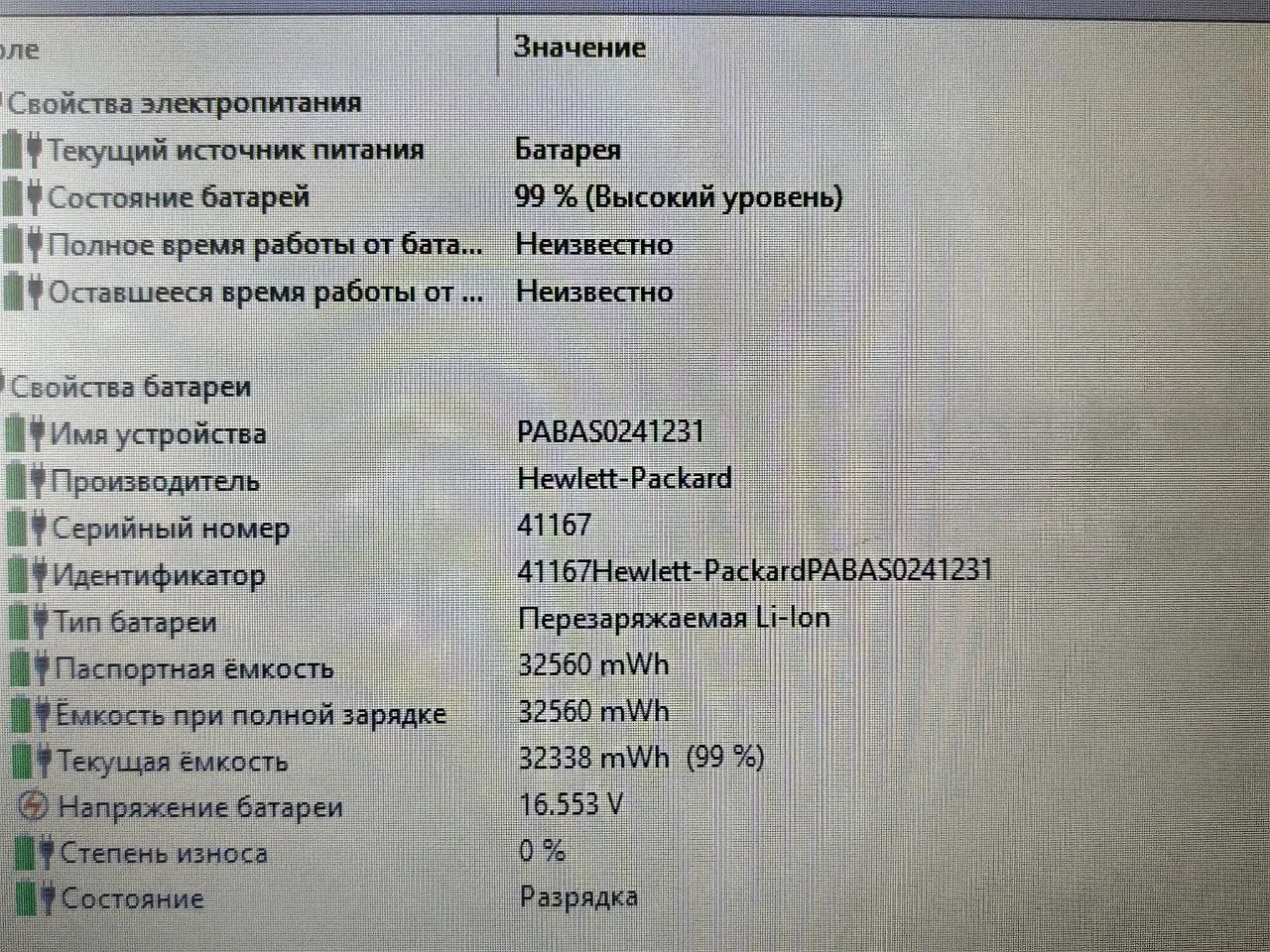 HP 10 A4-9125 4GB/R3/SSD120GB - миниатюра 5