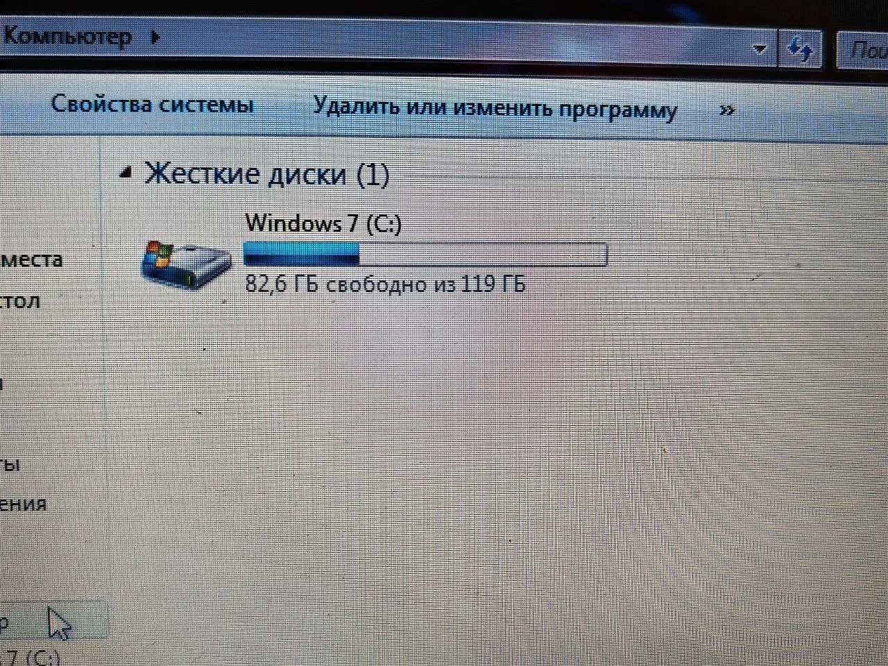HP 30 4 ядра A6-6310 12GB/R4/SSD128GB - миниатюра 4