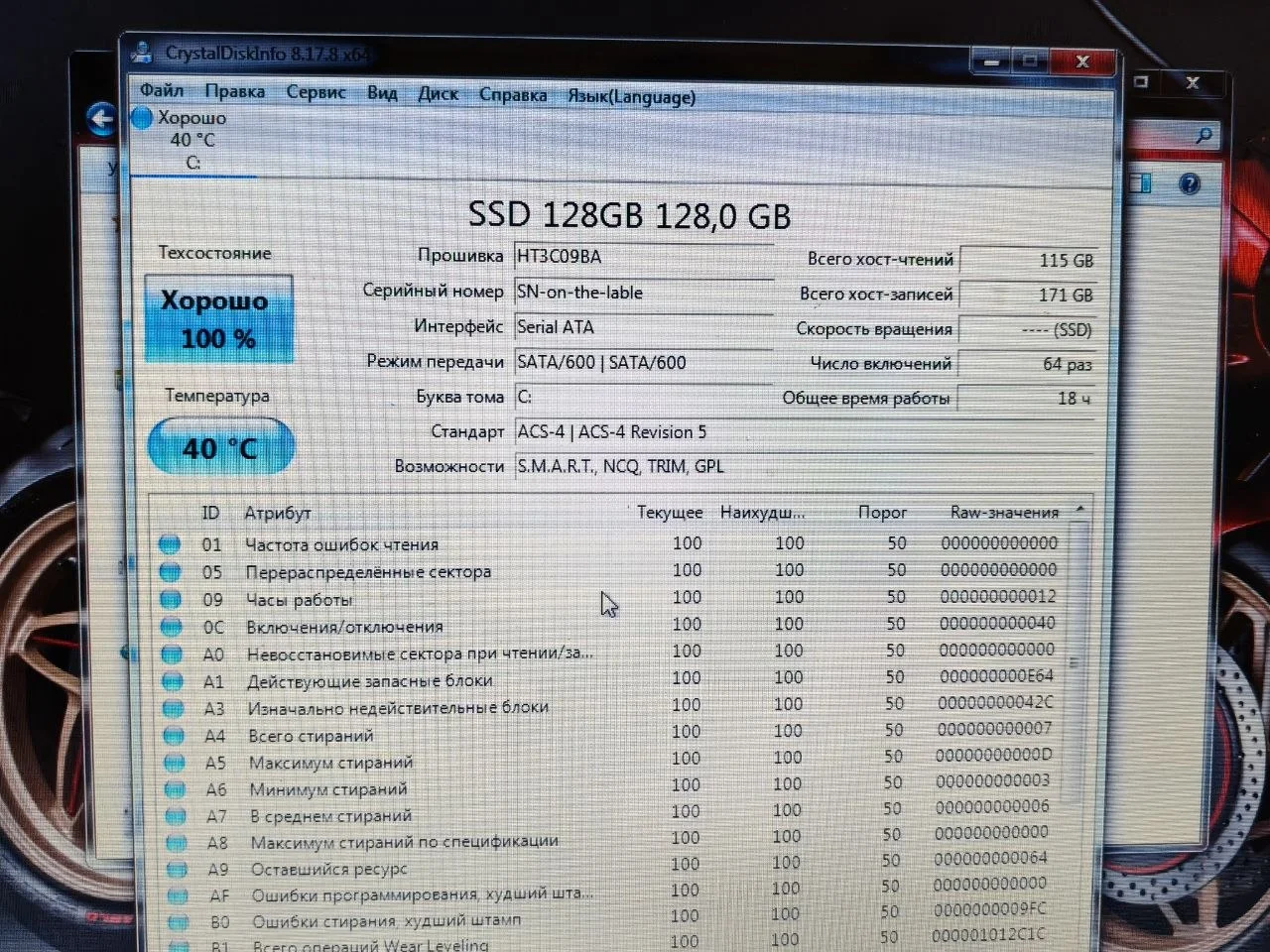 HP 30 4 ядра A6-6310 12GB/R4/SSD128GB - миниатюра 6