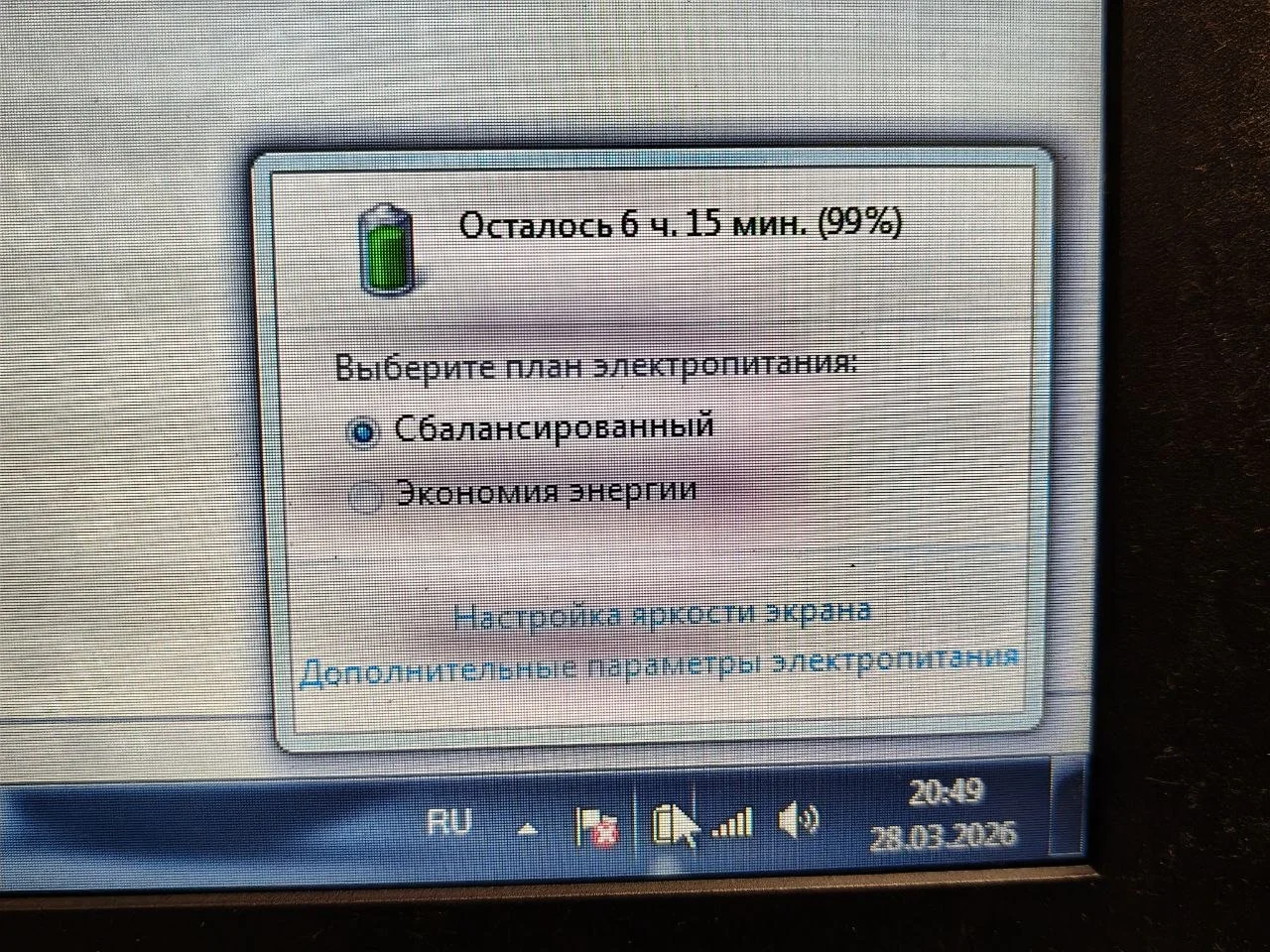 HP 30 4 ядра A6-6310 12GB/R4/SSD128GB - миниатюра 7