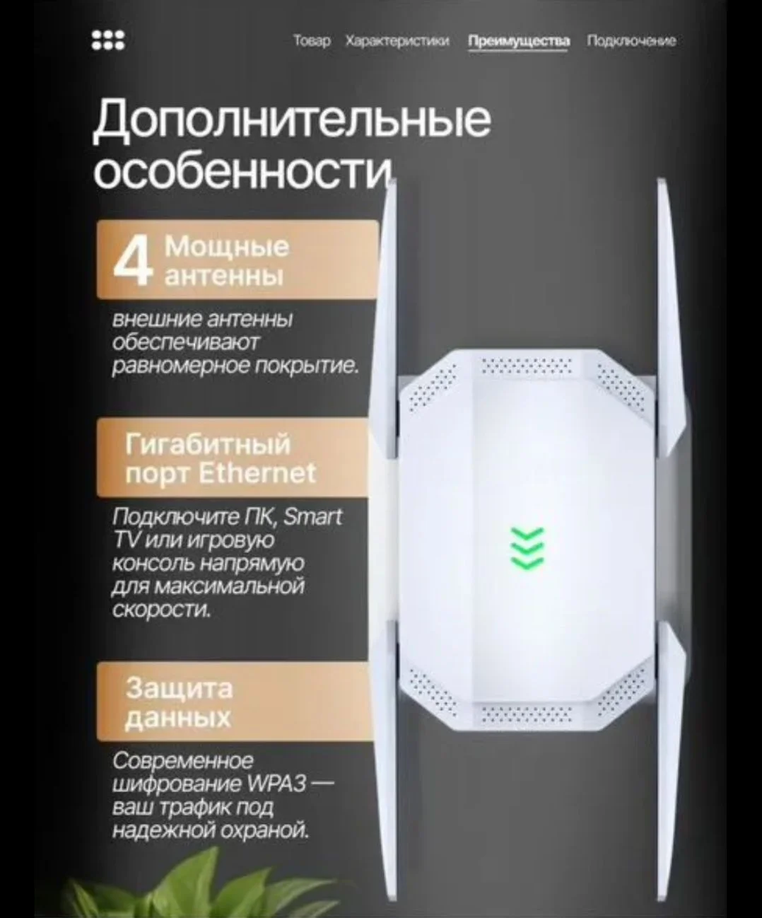 Усилитель Wifi - миниатюра 9