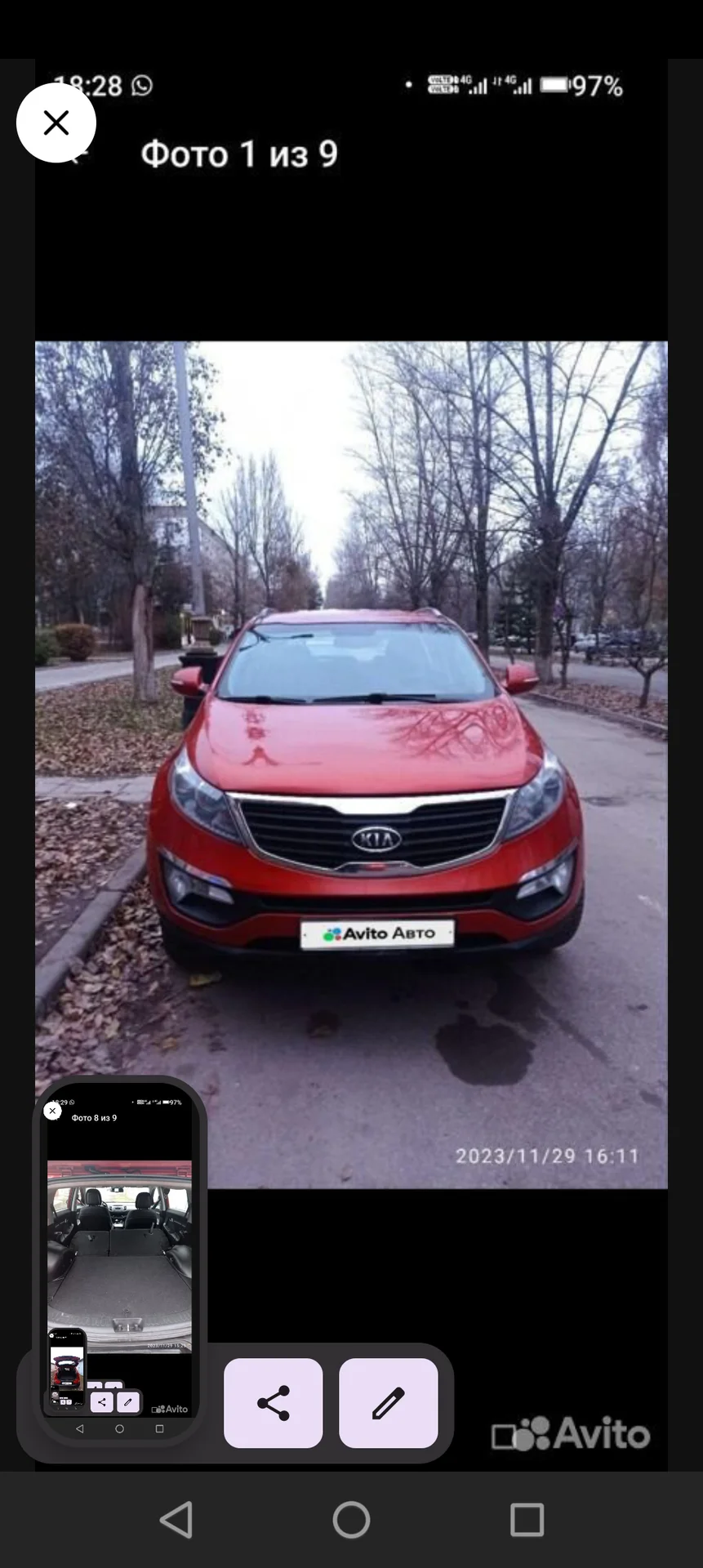Супер КиА СПОРТЕЙДЖ 3 - миниатюра 9