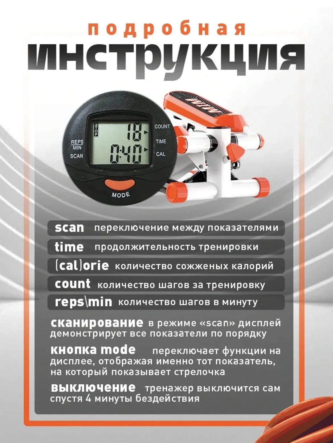 Тренажер степпер - миниатюра 3