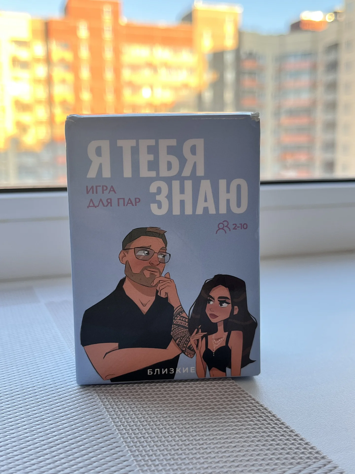 Настольная игра для пар и компаний - изображение 1