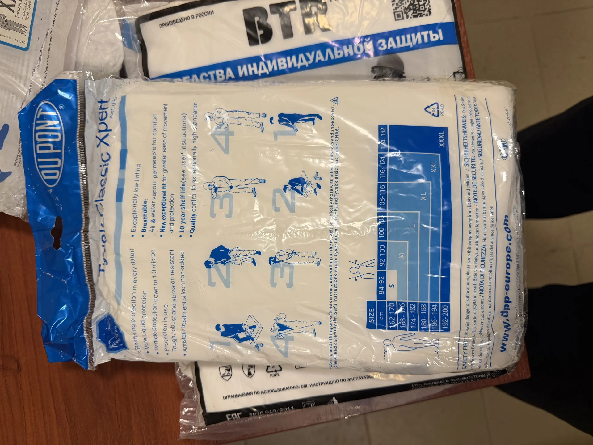 Комбинезон одноразовый Tyvek Classic Xpert - миниатюра 4
