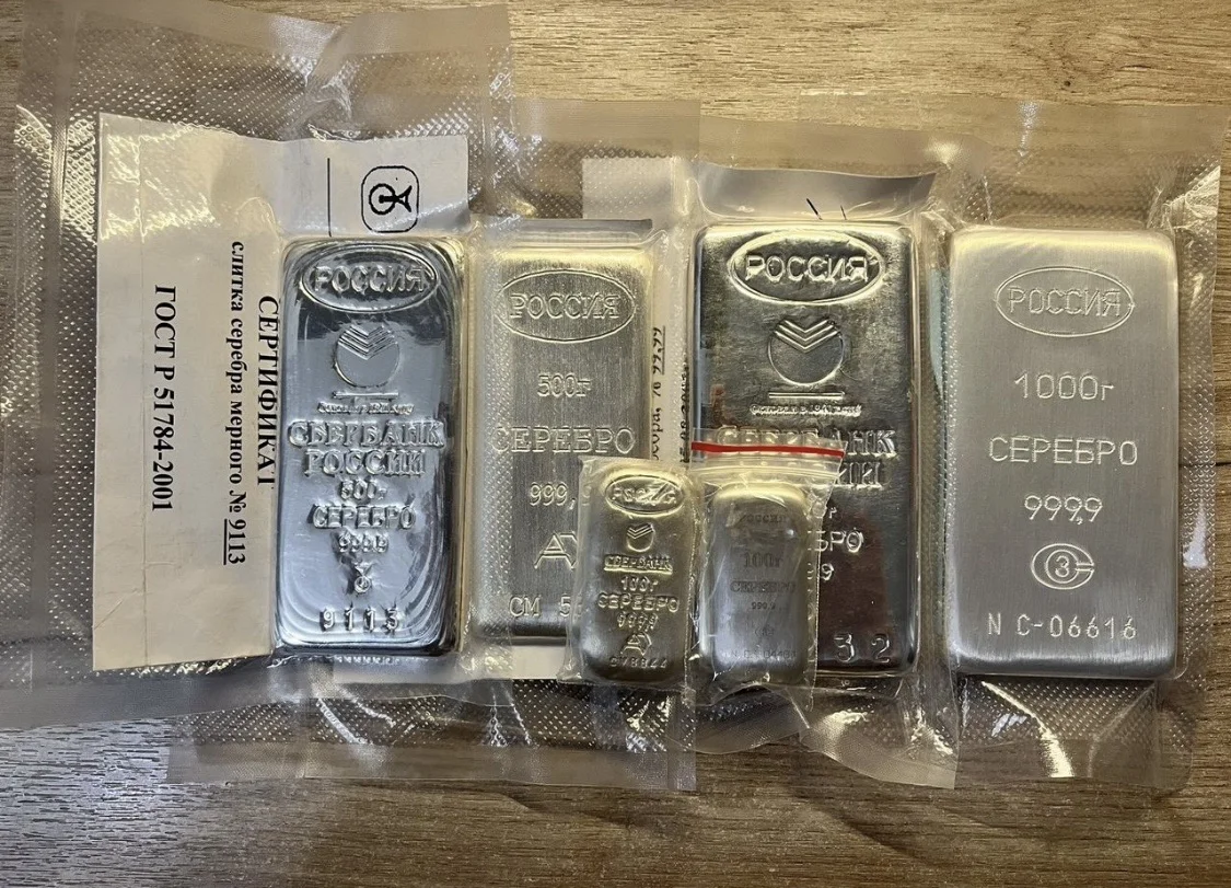 Серебро слиток 100 г., 500 г., 1 кг. 999,9 - миниатюра 2