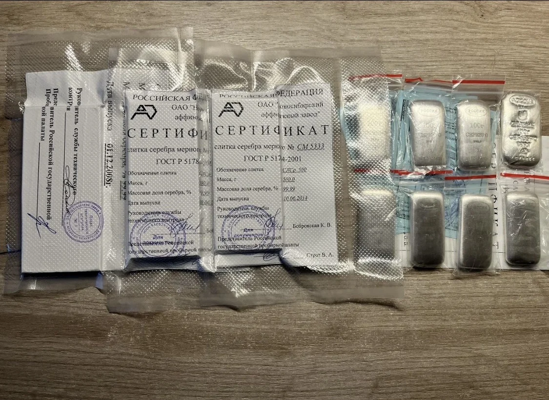 Серебро слиток 100 г., 500 г., 1 кг. 999,9 - миниатюра 3
