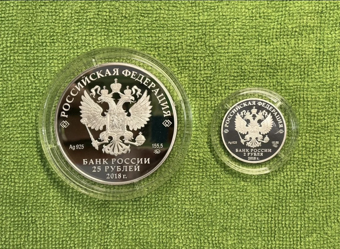 Монета серебро Высоцкий 2, 25 - миниатюра 2