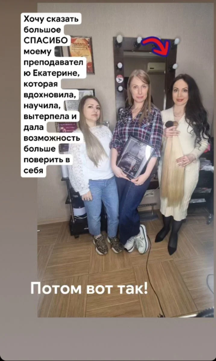 Обучение наращиванию волос - миниатюра 4