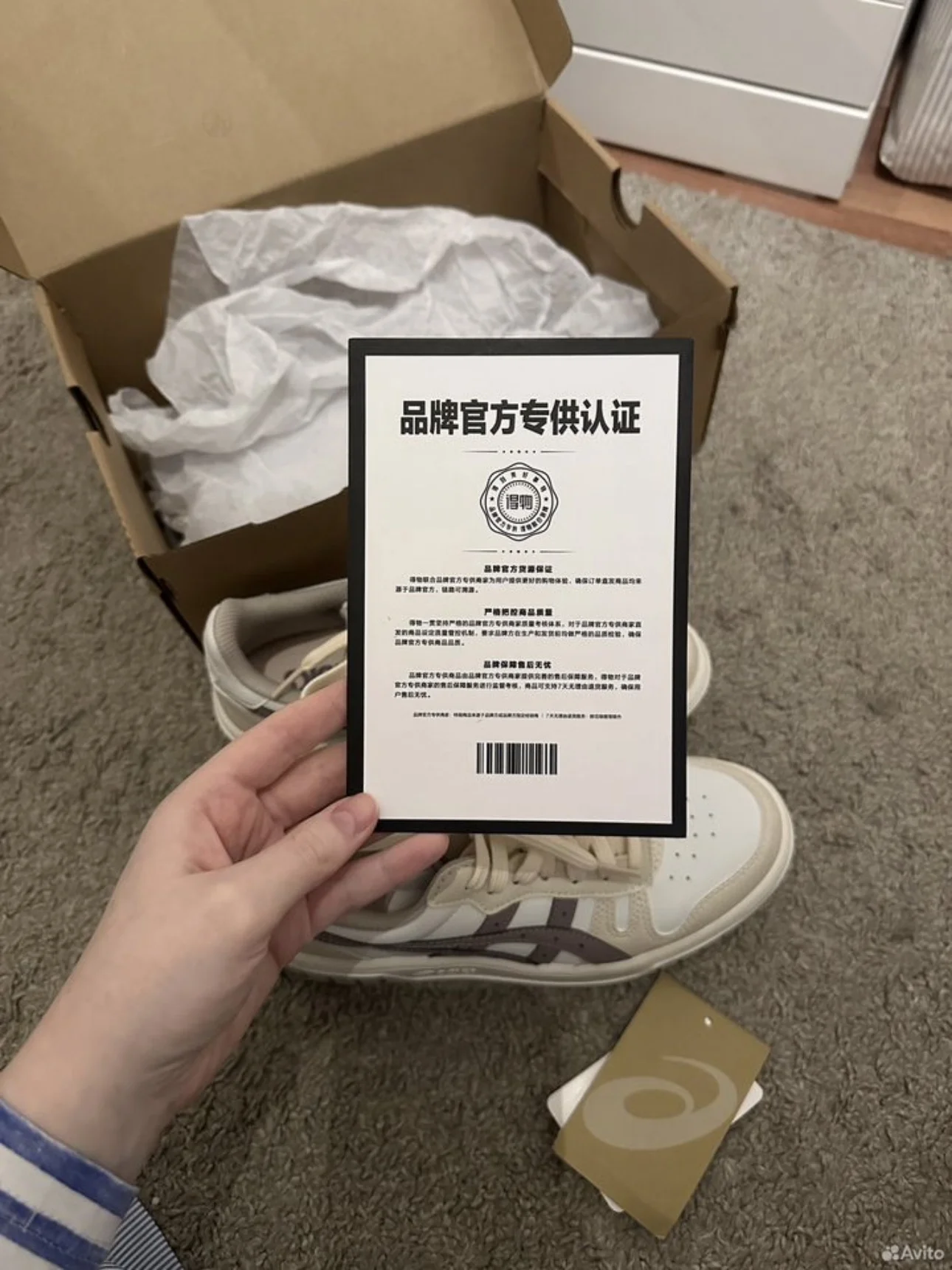Кроссовки Asics Court MZ - миниатюра 6