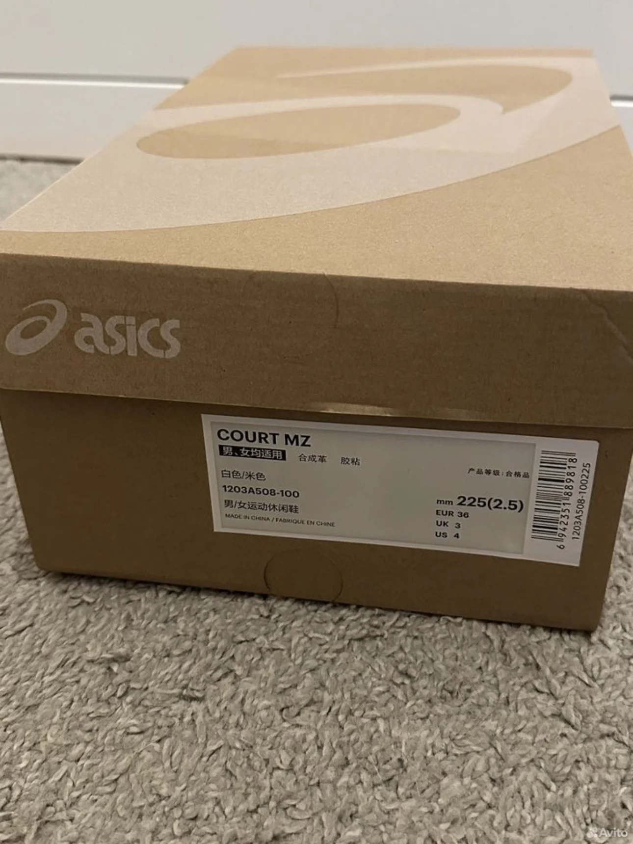 Кроссовки Asics Court MZ - миниатюра 7